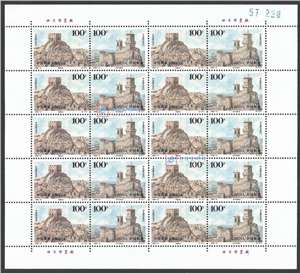 1996-8 古代建筑 邮票 大版