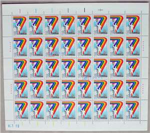 1993-12 中华人民共和国第七届运动会 七运会 邮票 大版(一版40套)