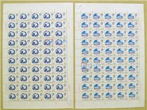 1995-7 第43届世界乒乓球锦标赛 世乒赛 邮票 大版(一套两版,50套票)