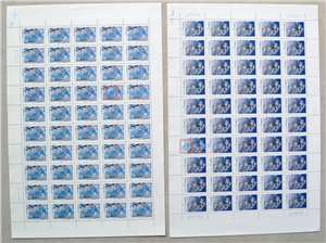 1995-2 吉林雾淞 邮票 大版(一套两版,50套票)