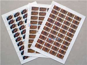 1998-21 贺兰山岩画 邮票 大版(一套三版,40套票)