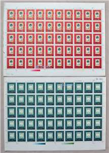 J99 中华全国集邮展览1983•北京 邮票 大版(一套两版,50套票)