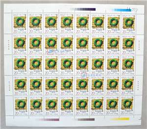 J175 巴黎公社一百二十周年 邮票 大版(一版50套)