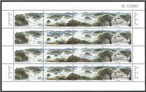 1998-17 镜泊湖 邮票 大版