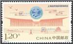 http://e-stamps.cn/upload/2018/06/12/162230312742.jpg/190x220_Min