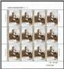 http://e-stamps.cn/upload/2018/06/12/163144fdabc0.jpg/190x220_Min