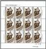 http://e-stamps.cn/upload/2018/06/12/16314761f231.jpg/190x220_Min