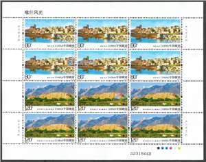 2018-14 喀什风光 邮票 大版(一套两版,全同号)