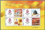 http://e-stamps.cn/upload/2018/07/09/14303705795b.jpg/190x220_Min
