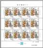 http://e-stamps.cn/upload/2018/07/13/103732016b12.jpg/190x220_Min