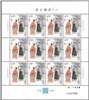 http://e-stamps.cn/upload/2018/07/13/10373596d243.jpg/190x220_Min