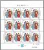 http://e-stamps.cn/upload/2018/07/13/103738f5ae59.jpg/190x220_Min