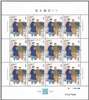 http://e-stamps.cn/upload/2018/07/13/103741761401.jpg/190x220_Min