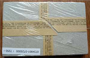 2013-19M 中华人民共和国第十二届运动会 全运会 小全张 整盒原封100枚