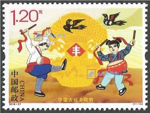 2018-27 中国农民丰收节 邮票(购四套供厂铭方连)