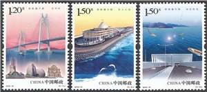 2018-31 港珠澳大桥 邮票（购四套供厂铭方连）