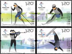 2018-32 北京2022年冬奥会——雪上运动 邮票(购四套供厂铭方连)