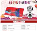 http://e-stamps.cn/upload/2018/12/08/223800814f1c.jpg/190x220_Min