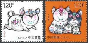 2019-1 己亥年 四轮生肖 猪 邮票(一套两枚)