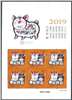 http://e-stamps.cn/upload/2019/01/06/22470489a00e.jpg/190x220_Min