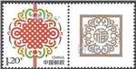 http://e-stamps.cn/upload/2019/02/17/13302159f7b3.jpg/190x220_Min