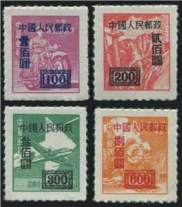 改4 “中华邮政单位邮票(香港亚洲版)”加字改值