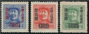 改6 “华东区三一版毛主席像邮票”加字改值