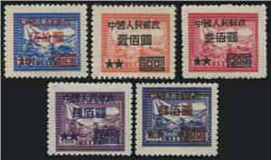 改7 “华东邮政交通图邮票”加字改值