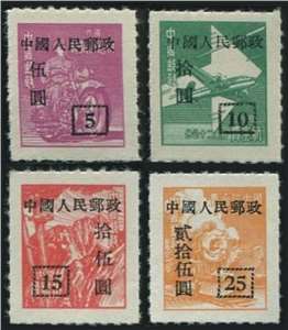 改9 “中华邮政单位(香港亚洲版)”加字改值