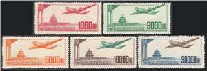 航1 航空邮票(第一组)