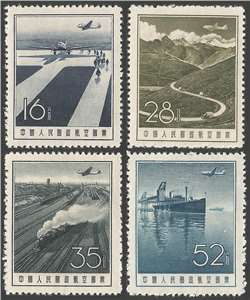 航2 航空邮票(第二组)