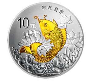2015年吉祥文化纪念币（圆形999银质 31.104克(1盎司)）年年有余 原盒带证书