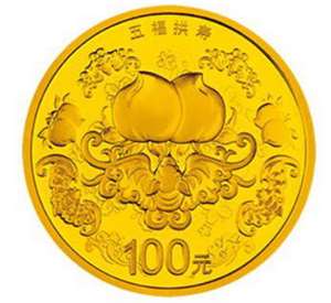 2015年吉祥文化纪念币五福拱寿(金+银)套装 原盒带证书