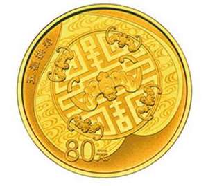 2017年吉祥文化纪念币（圆形999金质 5克）五福拱寿 原盒带证书