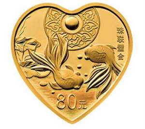 2018年吉祥文化纪念币（心形999金质 5克）珠联璧合 原盒带证书