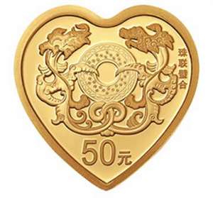 2019年吉祥文化纪念币（心形999金质 3克）珠联璧合 原盒带证书