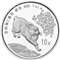 1999兔年1盎司圆形银质纪念币 本银兔（带证书）本色金银纪念币