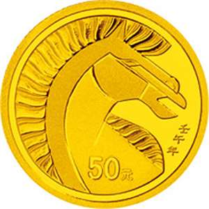 2002马年本色金银币套装(1/10盎司本金马+1盎司本银马)