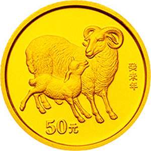 2003羊年本色金银币套装(1/10盎司本金羊+1盎司本银羊)带证书