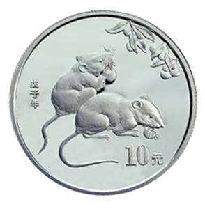 2008鼠年1盎司圆形银质纪念币 本银鼠（带证书）本色金银纪念币