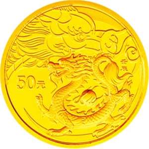 2012龙年1/10盎司圆形金质纪念币 本金龙（带证书）本色金银纪念币