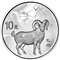 2015羊年1盎司圆形银质纪念币 本银羊 原盒带证书 本色金银纪念币