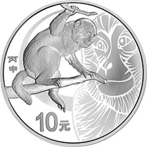 2016猴年1盎司圆形银质纪念币 本银猴 原盒带证书 本色金银纪念币
