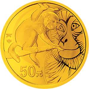 2016猴年本色金银币套装(1/10盎司本金猴+1盎司本银猴)原盒带证书