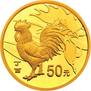 2017鸡年本色金银币套装(3克本金鸡+30克本银鸡)原盒带证书