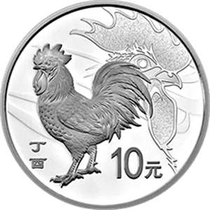 2017鸡年30克圆形银质纪念币 本银鸡 原盒带证书 本色金银纪念币