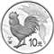 2017鸡年30克圆形银质纪念币 本银鸡 原盒带证书 本色金银纪念币