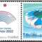 个51 第19届亚洲运动会会徽 个性化邮票原票 单套(购六套供带三条边、两个厂铭的半版)