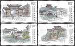 http://e-stamps.cn/upload/2019/05/22/155012531245.jpg/190x220_Min