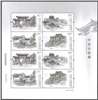 http://e-stamps.cn/upload/2019/05/22/155059db8c49.jpg/190x220_Min